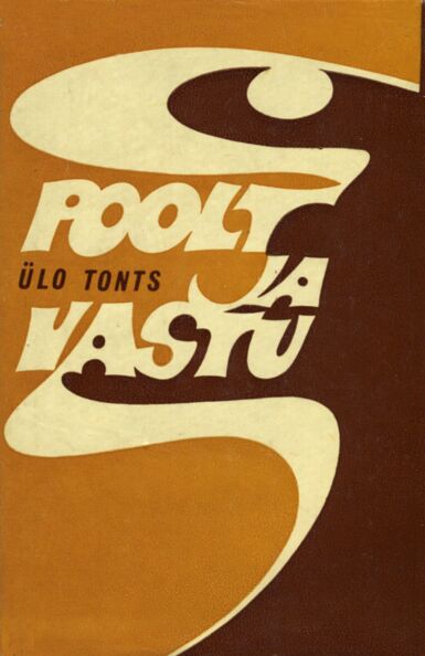 Poolt ja vastu