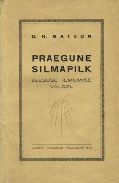 Praegune silmapilk
