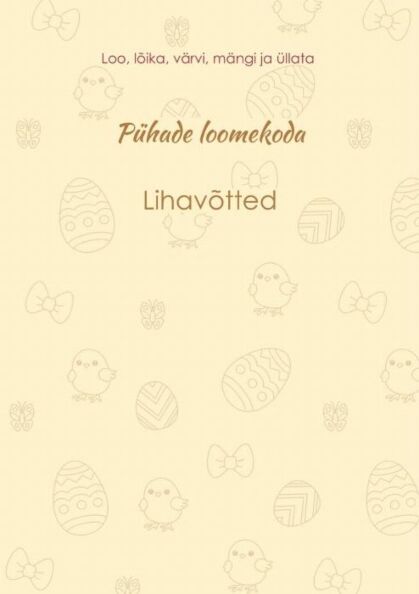 Pühade loomekoda