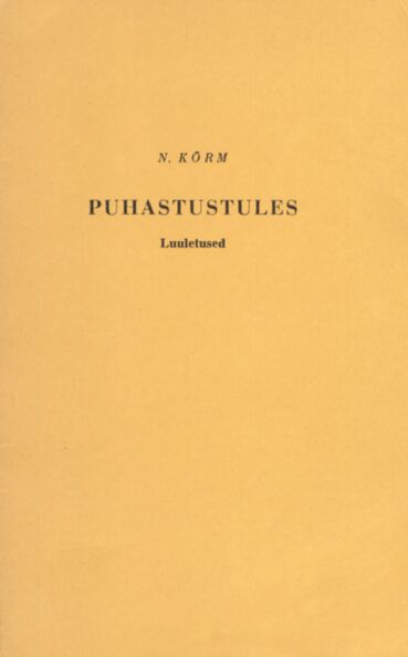 Puhastustules