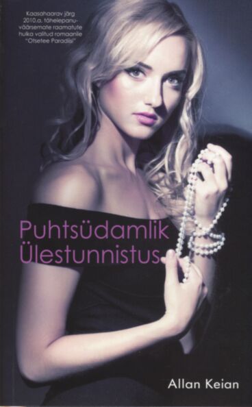 Puhtsüdamlik ülestunnistus