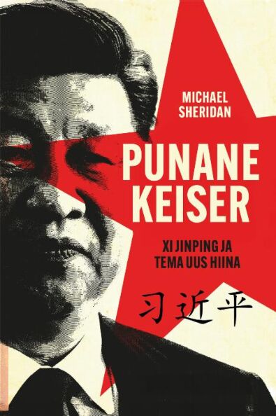 Punane keiser