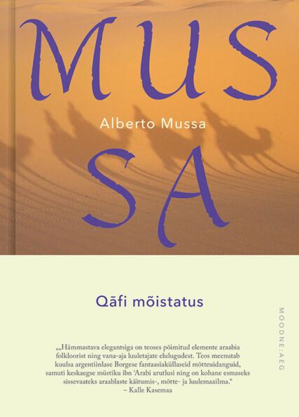 Qāfi mõistatus