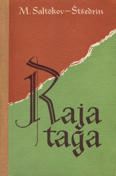 Raja taga