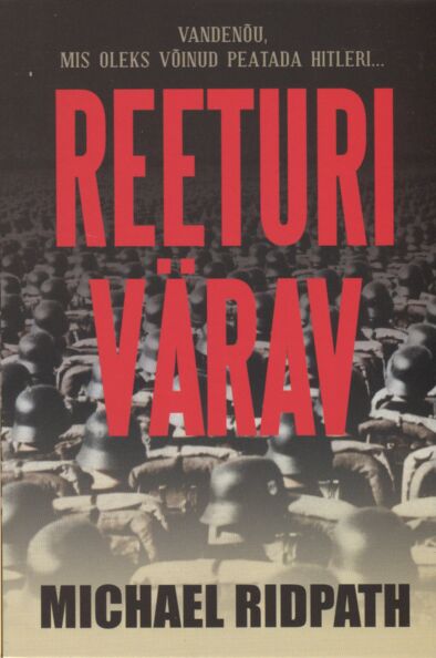 Reeturi värav