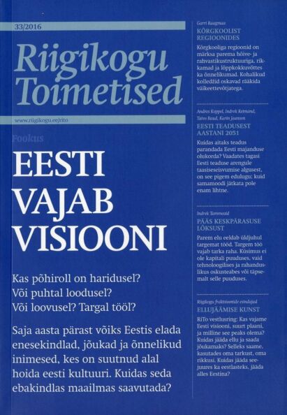 Riigikogu toimetised
