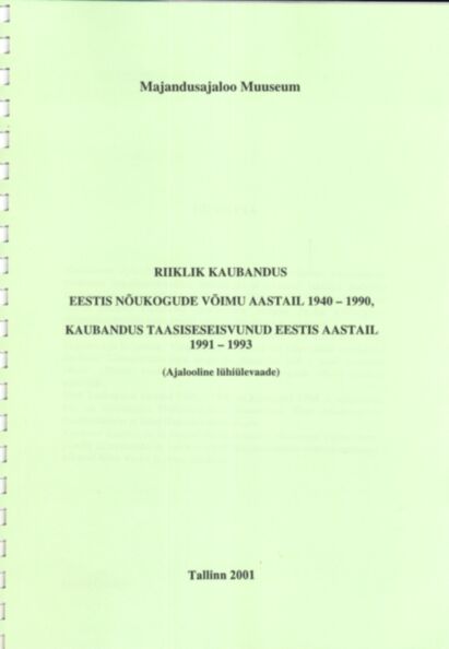 Riiklik kaubandus Eestis nõukogude võimu aastail 1940-1990, kaubandus taasiseseisvunud Eestis aastail 1991-1993