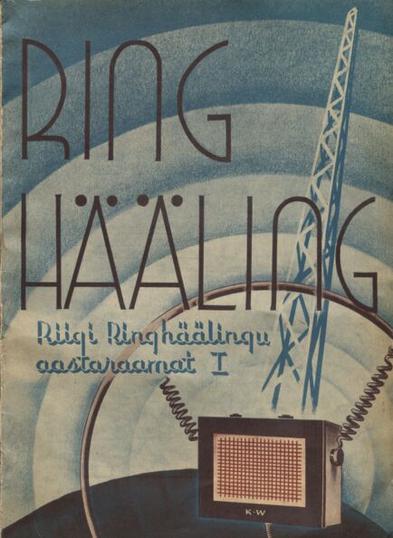 Ringhääling