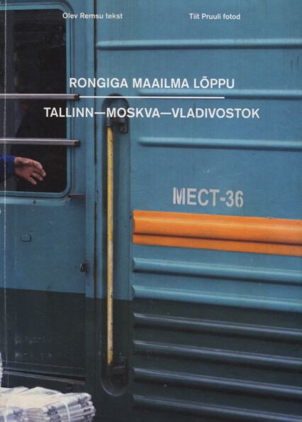 Rongiga maailma lõppu. Tallinn - Moskva - Vladivostok