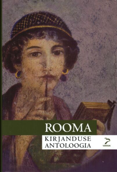 Rooma kirjanduse antoloogia