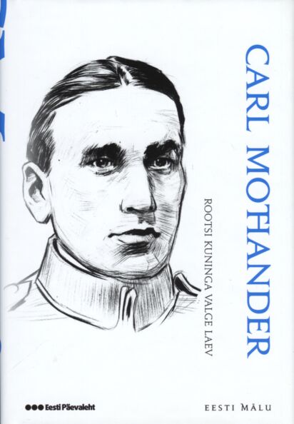 Rootsi kuninga valge laev