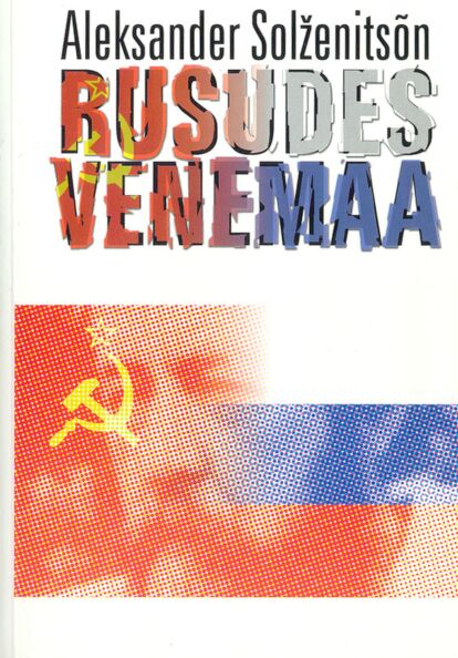 Rusudes Venemaa