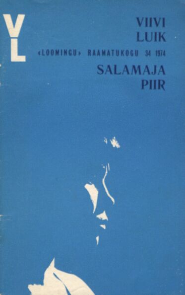 Salamaja piir