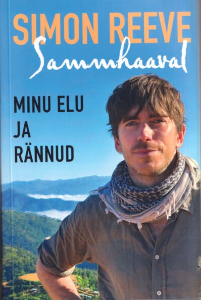Sammhaaval