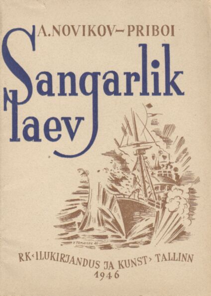 Sangarlik laev