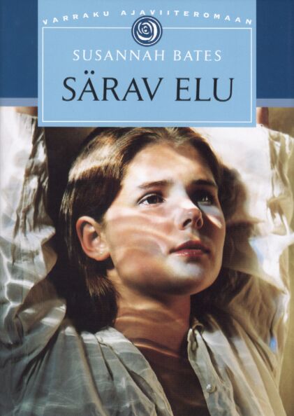 Särav elu