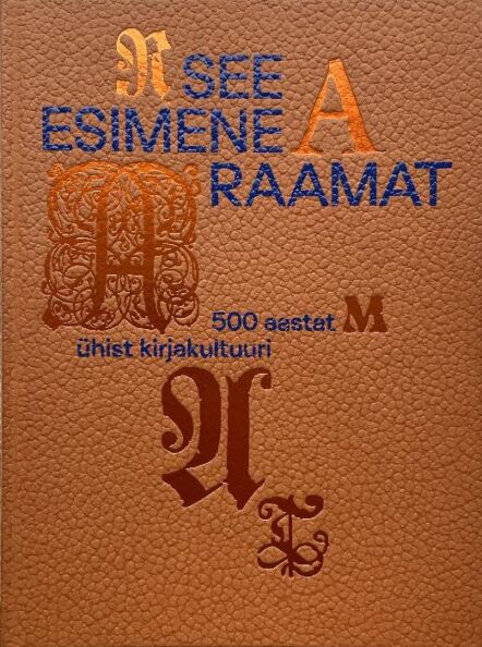 See esimene raamat