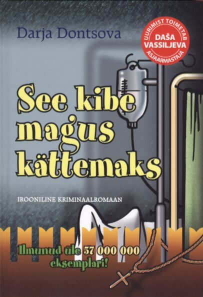 See kibe magus kättemaks