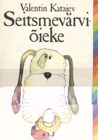 Seitsmevärviõieke