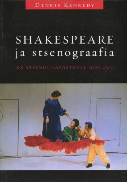 Shakespeare ja stsenograafia