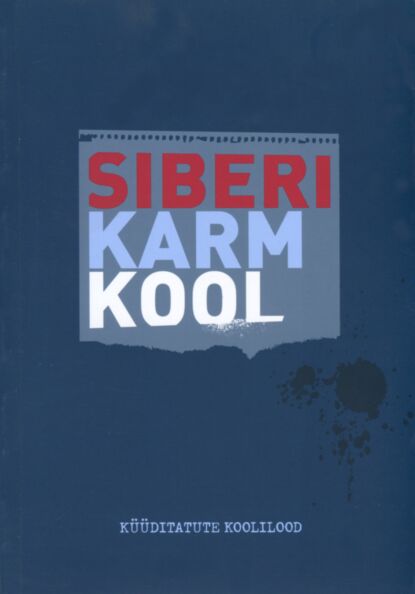 Siberi karm kool