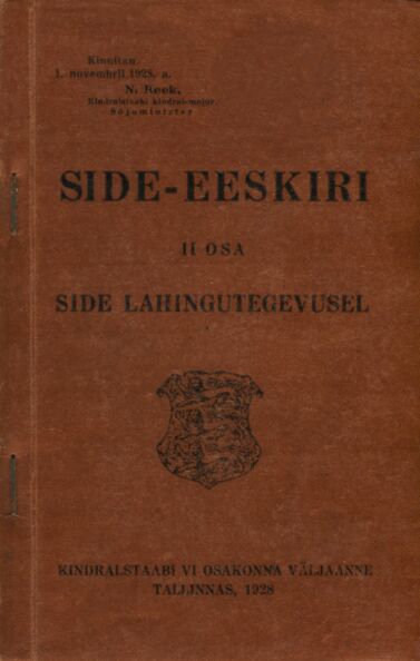 Side-eeskiri