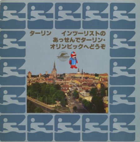 Sightseeing in the olympic city of Tallinn with Intourist (hieroglüüfides)