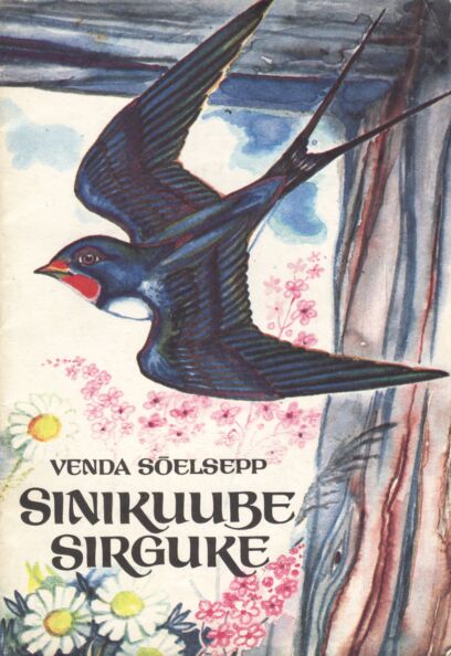 Sinikuube sirguke