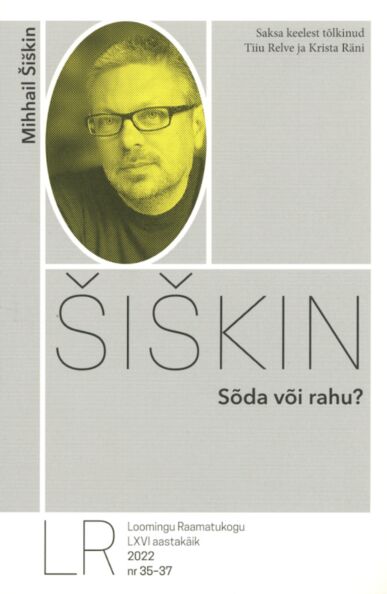 Sõda või rahu?