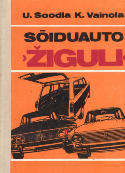 Sõiduauto «Žiguli»
