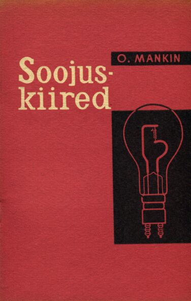 Soojuskiired