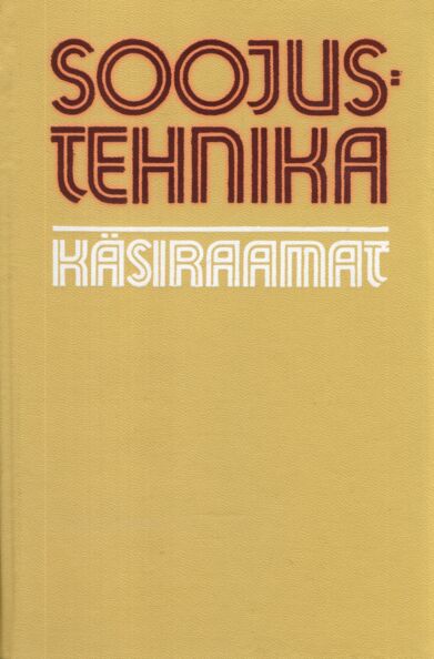 Soojustehnika käsiraamat