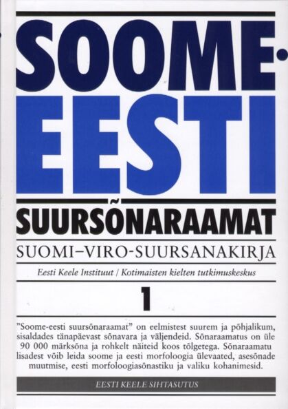 Soome-eesti suursõnaraamat (1.-2. köide)