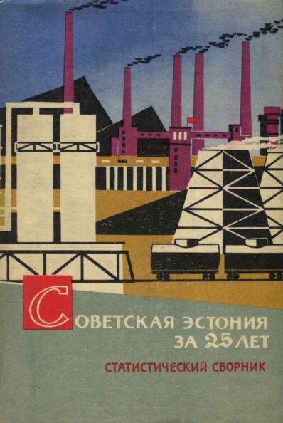 Советская Эстония за 25 лет. Sovetskaja Estonija za 25 let