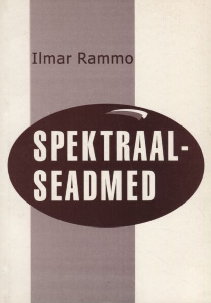 Spektraalseadmed