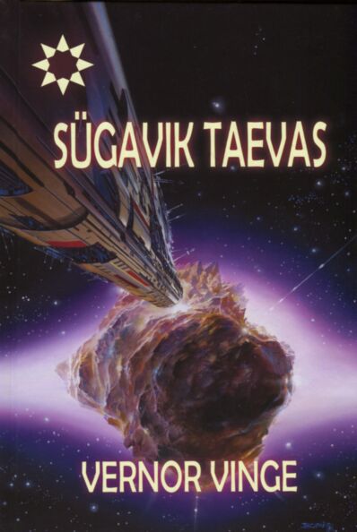 Sügavik taevas