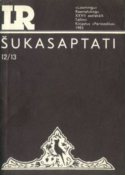 Šukasaptati