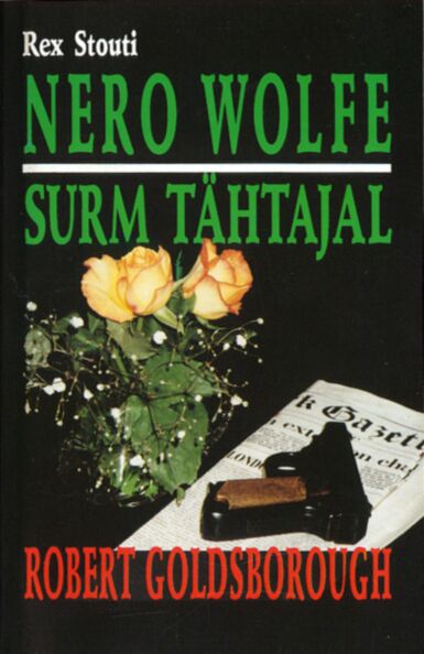 Surm tähtajal