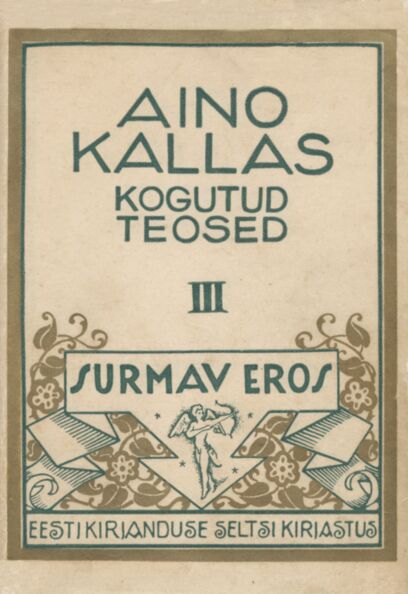 Surmav Eros