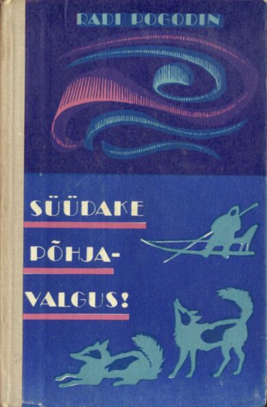 Süüdake põhjavalgus