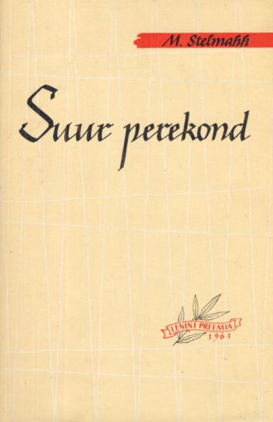 Suur perekond
