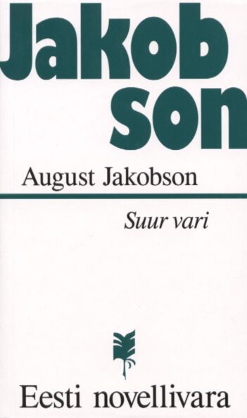 Suur vari