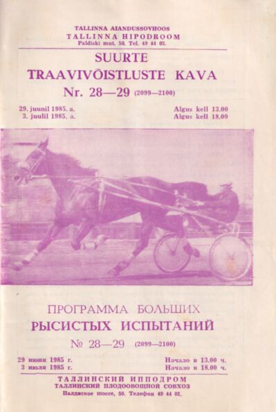 Suurte traavivõistluste kava nr. 28-29. Программа больших рысистых испытаний Но. 28-29