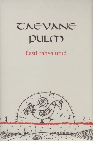 Taevane pulm