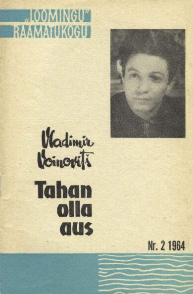 Tahan olla aus