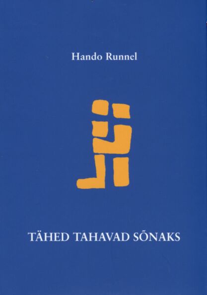 Tähed tahavad sõnaks