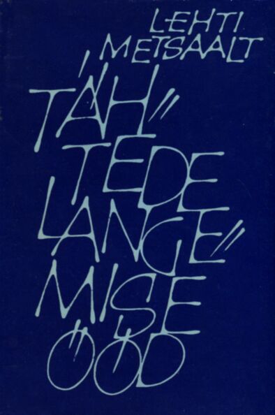 Tähtede langemise ööd