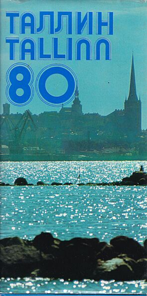 Таллин 80. Tallinn 80