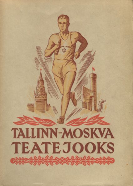 Tallinn-Moskva teatejooks
