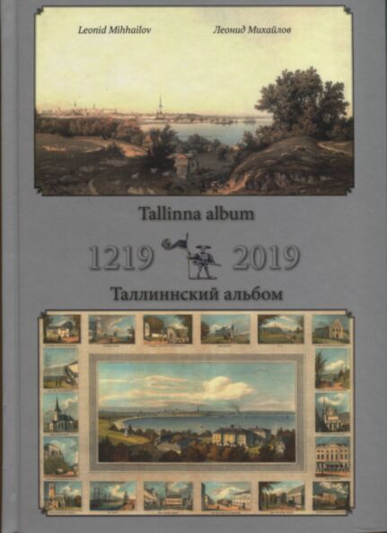 Tallinna album 1219-2019. Таллиннский альбом 1219-2019